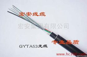 GYTA53型室外光缆 价格解析与优质厂家推荐