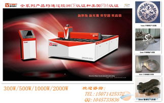 光纤制品采购指南 品牌、批发与光缆图片甄选策略